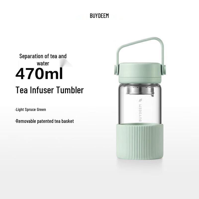 Buydeem DG45/A1 Portable Tea Infuser Glass Cup