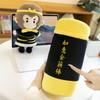 Adorable Black Wukong Plush Doll Cute Monkey Toy Soft Stuffed Animal For Boys Gift