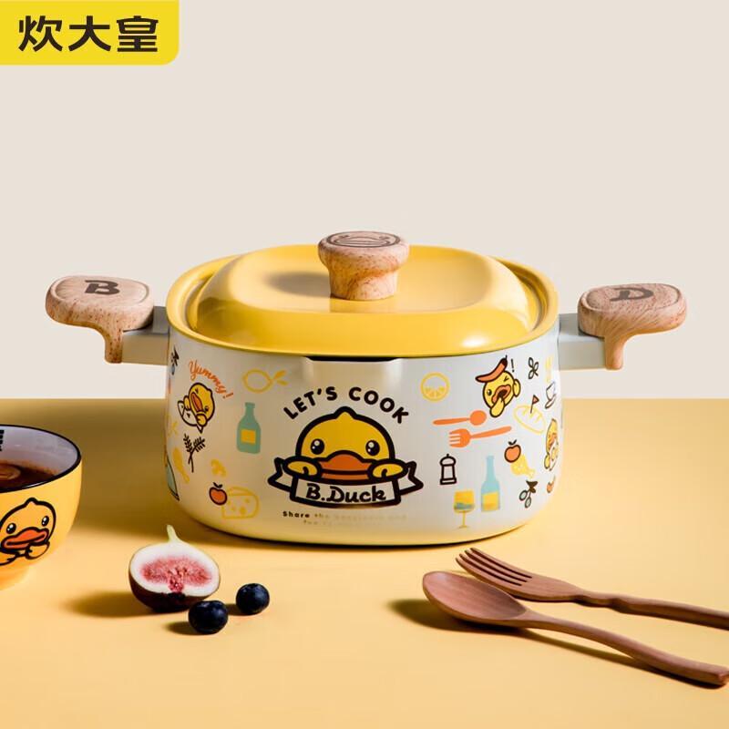 COOKER KING 22cm Non-stick Multi-functional Pot