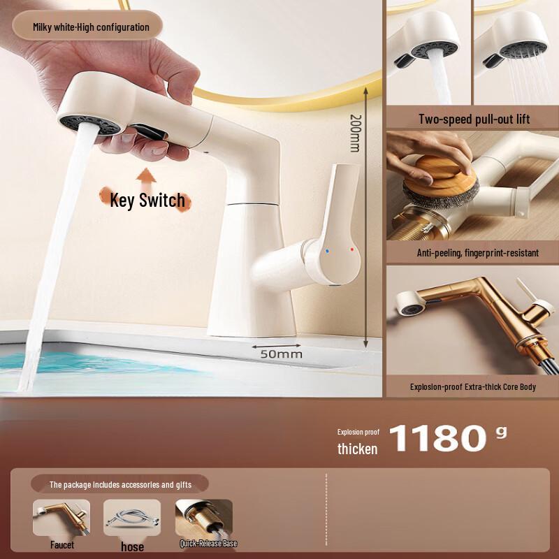 Luxury Cream White Pull-Out Lift Basin Faucet