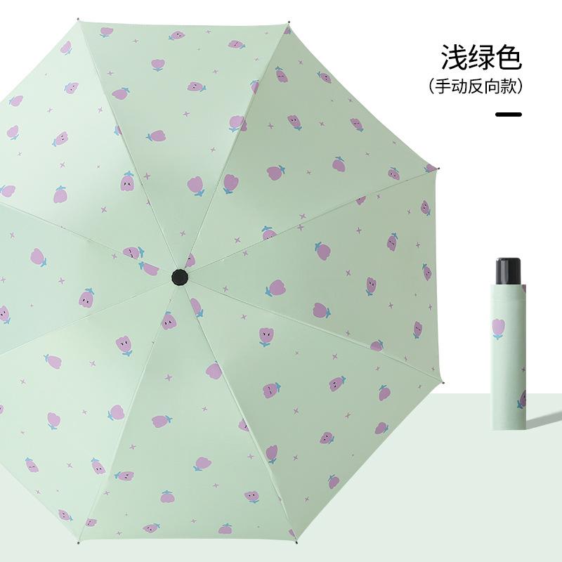 Automatic umbrella weather and rain folding sunscreen parasol sun umbrella ultraviolet