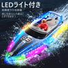 HUAJUN RC Boat Toy with Remote Remote LED Free Speed Low Power Warning Water Release Waterproof 1200mAh Perfect Gift for Boys and Kids Doll, Control,