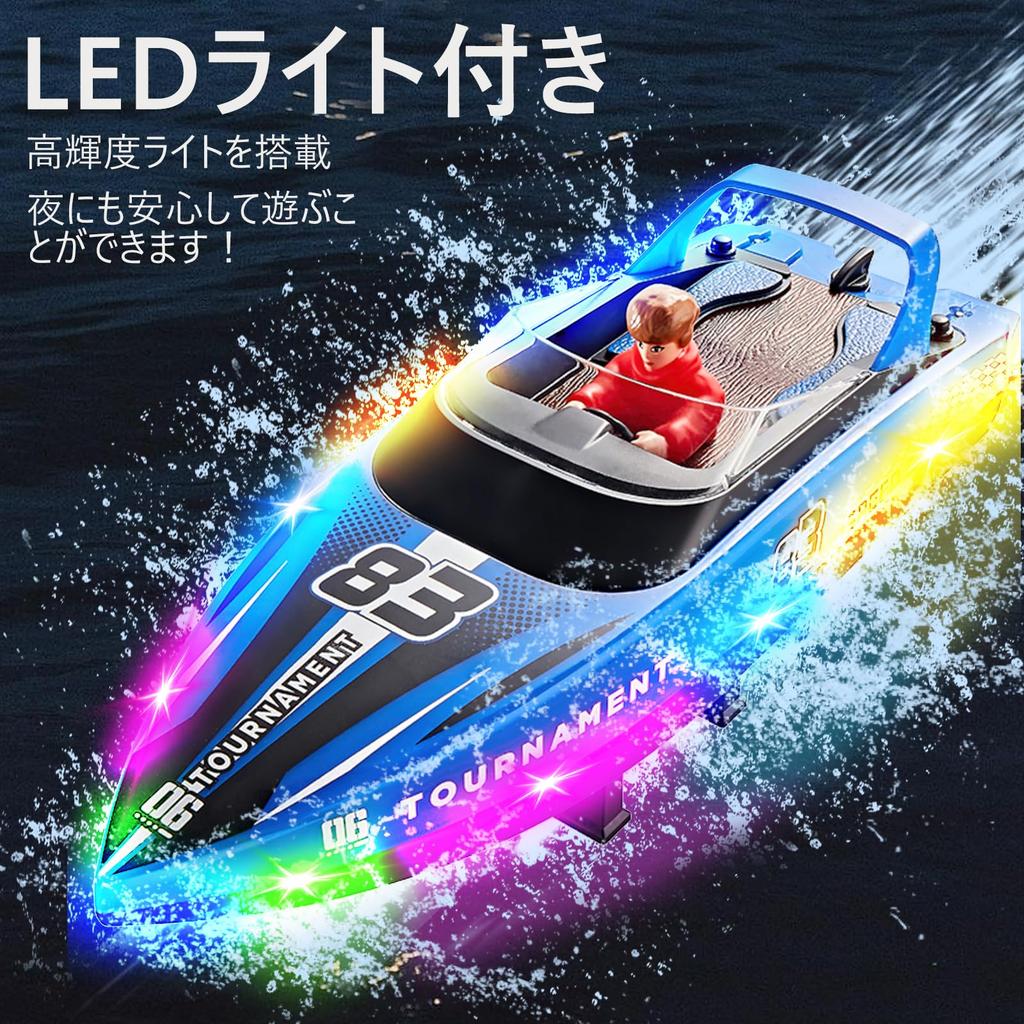 HUAJUN RC Boat Toy with Remote Remote LED Free Speed Low Power Warning Water Release Waterproof 1200mAh Perfect Gift for Boys and Kids Doll, Control,