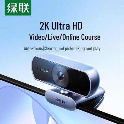 Ugreen 2K USB Webcam with Auto-Focus & Dual Microphones