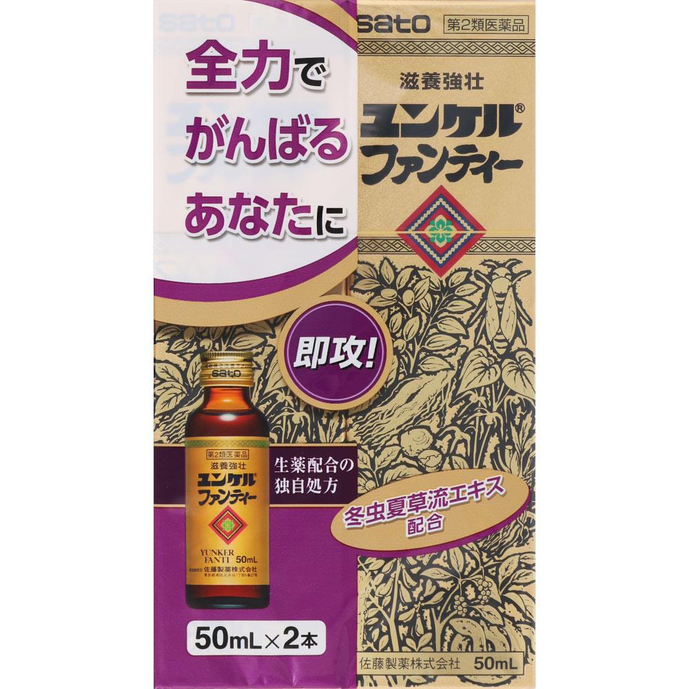 

Sato Yunker Fante 50mL X 2 Medical supplies Nutritional Supplements Efficacy: - Nourishing and fortifying - Nutritional support for physical fatigue, 1