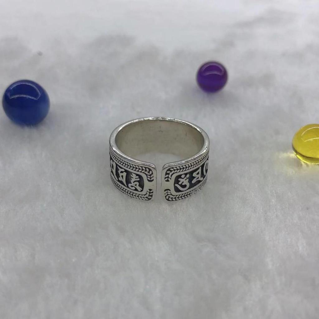 Men's Thai Silver Yin Taifei Six-Character Mantra Adjustable Ring: Retro, Original Design