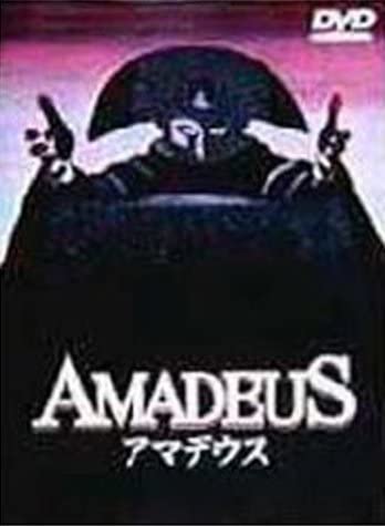 

DVD - Amadeus Japan Movies & DVD Used