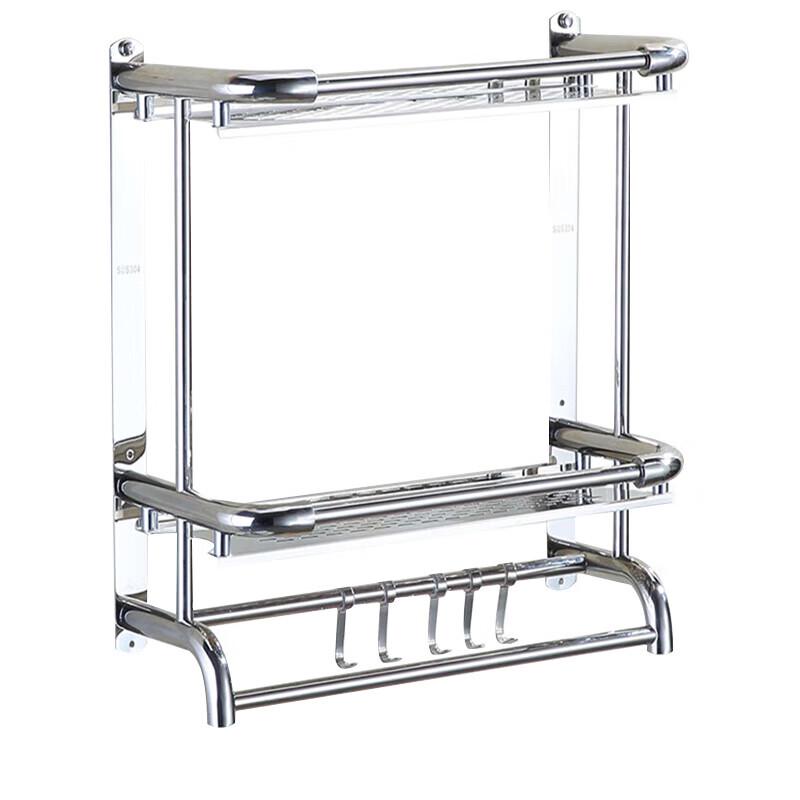 

Yuzhu 304 Stainless Steel 50cm 2-Tier Bathroom Towel Rack