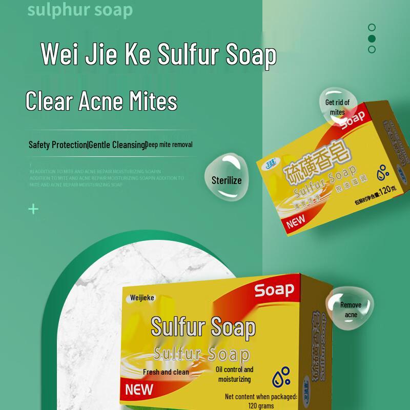 

WeiJieKe Sulfur Facial Soap (3-Pack)