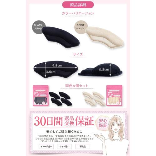 LINOFLE Heel Cushion, 8mm Thick, Prevents Blisters and Squeezing, Heel Pad (Black)