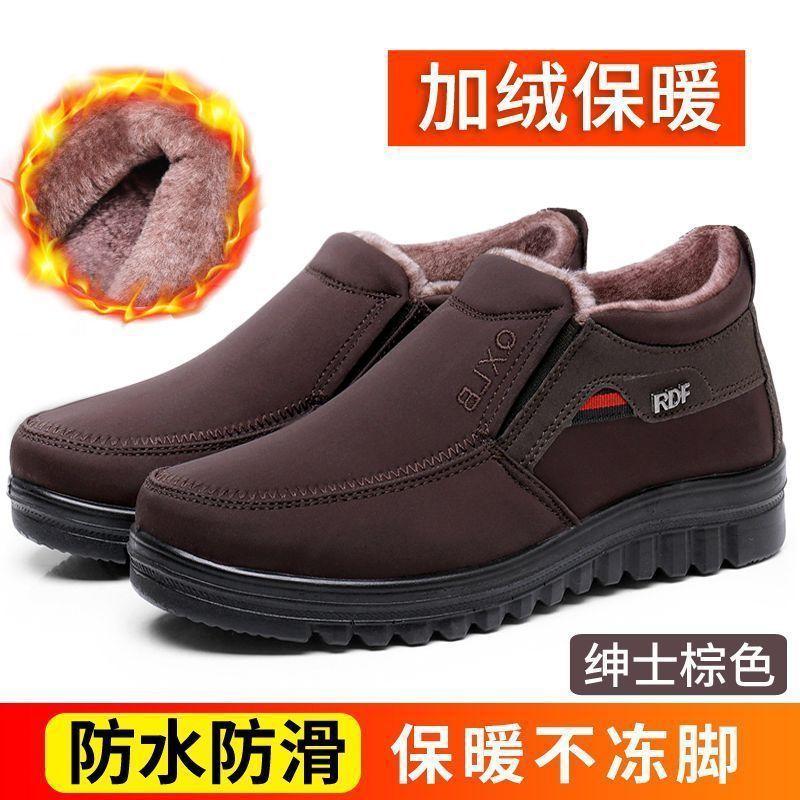 

Мужские зимние хлопковые туфли для пап бархатные, теплые, нескользящие и водонепроницаемые, а обувь для мужчин среднего и пожилого возраста имеет мягкую подошву. 44