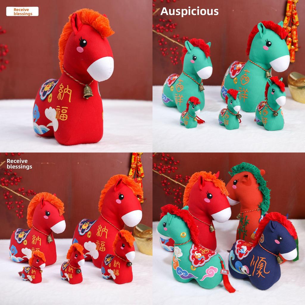 Year Of The Horse Lucky Plush Toy Animal Figure With Embroidery And Bell For Holiday Gifts