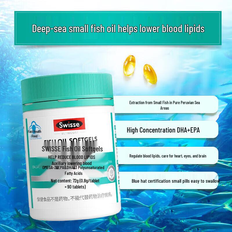 Swisse High Concentration Fish Oil Softgels