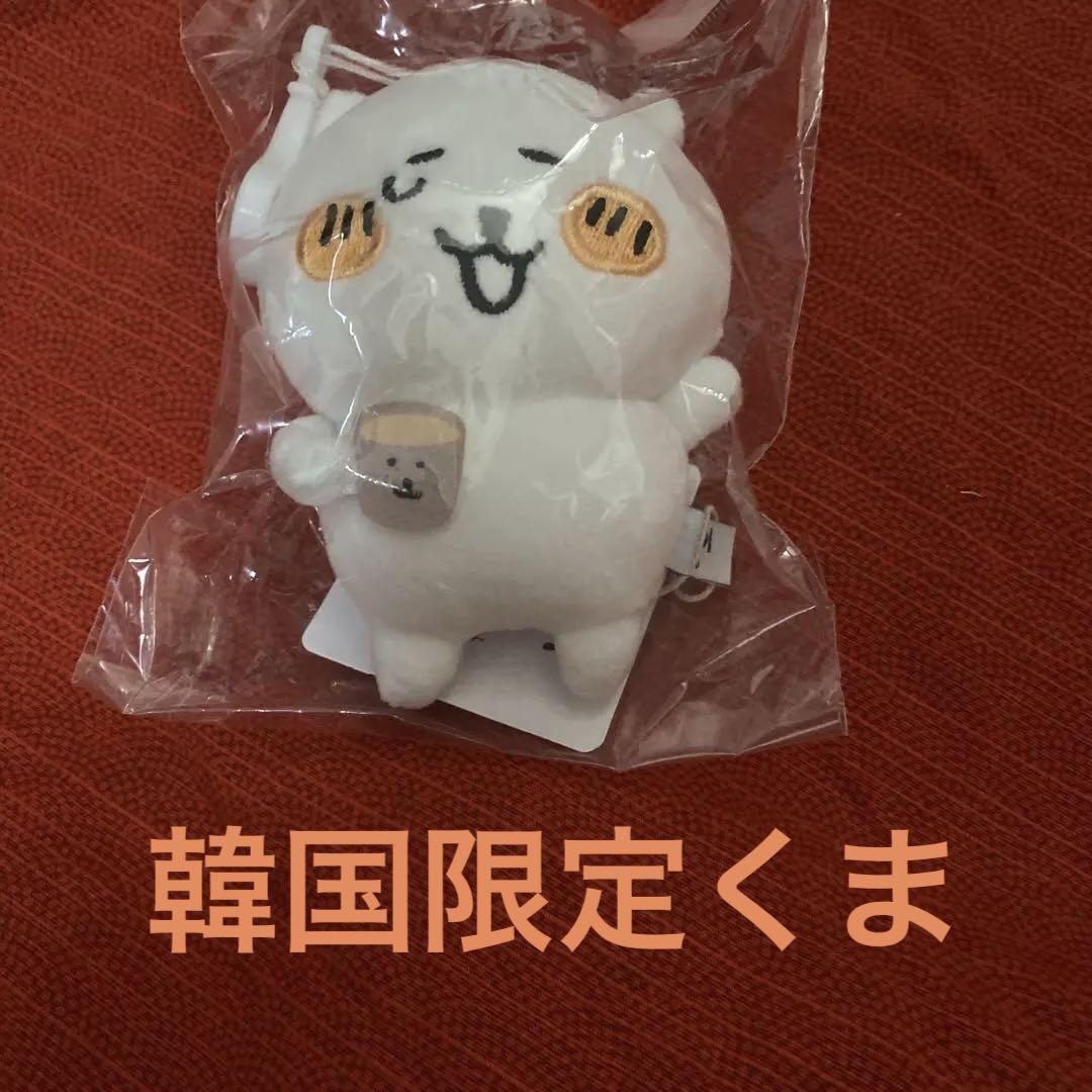 

[USED] Final Price Reduction: Nagano s Tsukkomi Bear Plush Toy Keyring (Korea Exclusive)