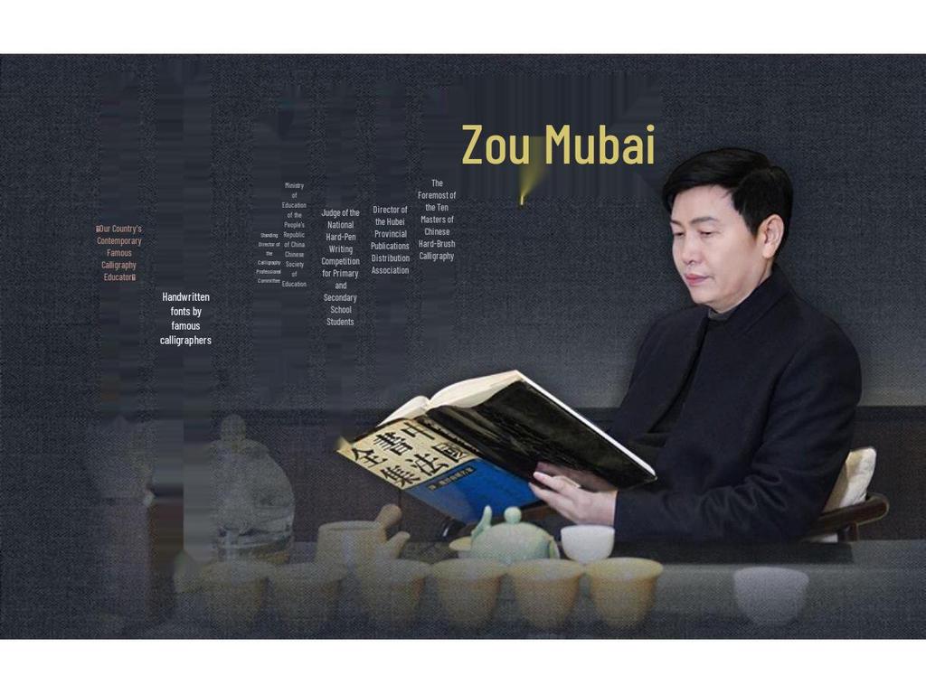 Zou Mubai High School Classical Poetry & Prose Kai Shu Calligraphy Practice Sheets - Renjiao Edition