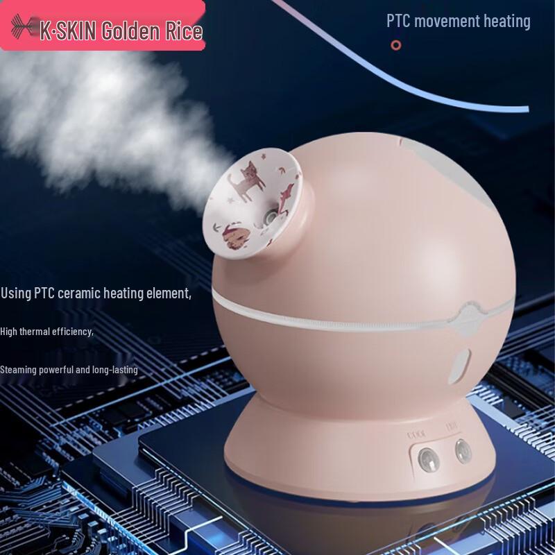 Jindao Dual-Tank Cold & Hot Nano Facial Steamer