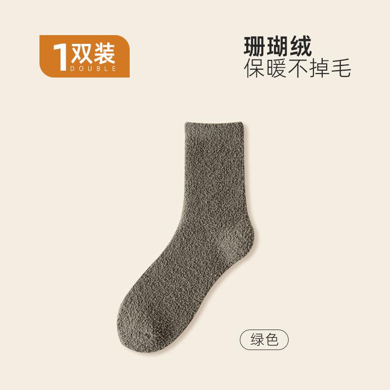Socks Men's Coral Fleece Men's Socks Medium Tube Socks Stockings Thickened Thermal Sleeping Socks Floor Socks Socks