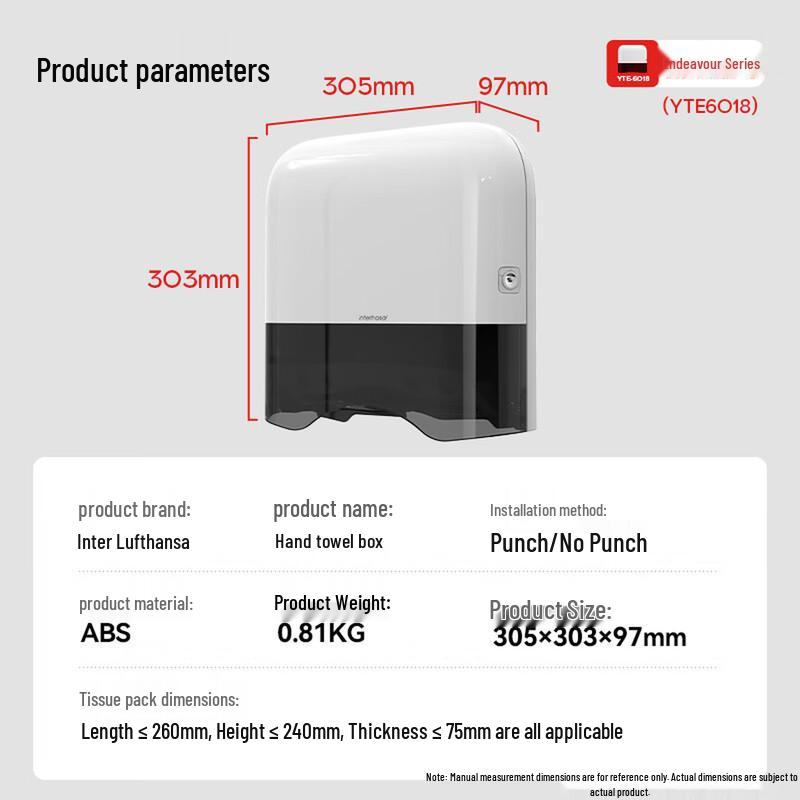 Interhasa Wall-Mounted Bathroom Tissue Box