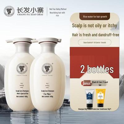 Long Hair Xiaozhai Men's Rice Water Shampoo & Hair Care Set