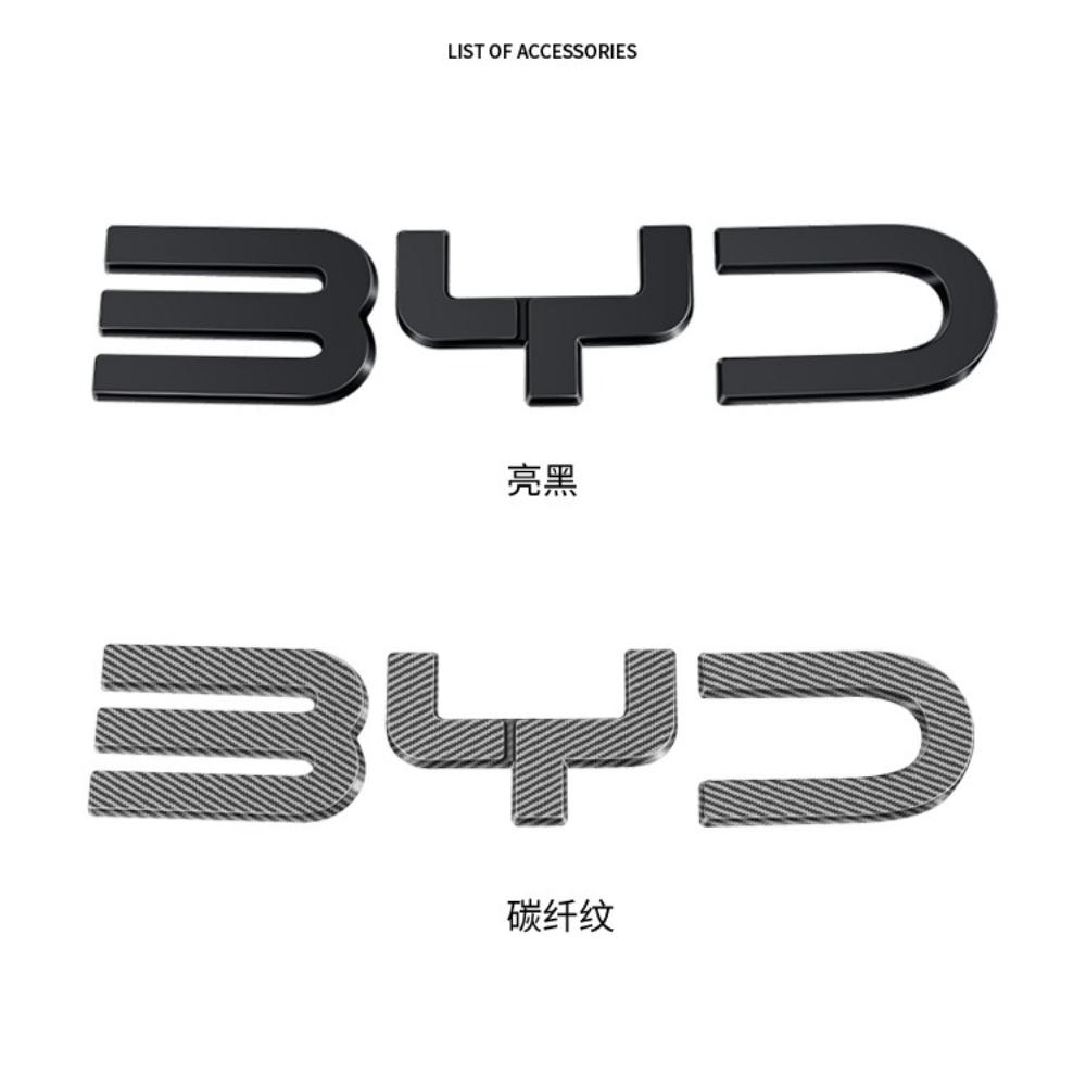 AAXX1 For BYD Seal 07 DM-i 2025 Front Emblem Decoration Rear Blackened Badge Cover Black Warrior Style Exterior Modification