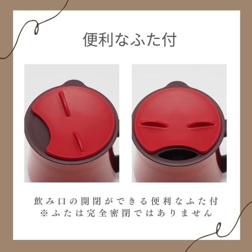 Kevnhaun Stainless Steel Mug, 450ml, with Lid, Red, Double Vacuum Walled, Sliding Lid for Drinking with the Lid On, Insulates for Hot and Cold Drinks,