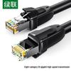 Ugreen Cat8 Ethernet-Kabel