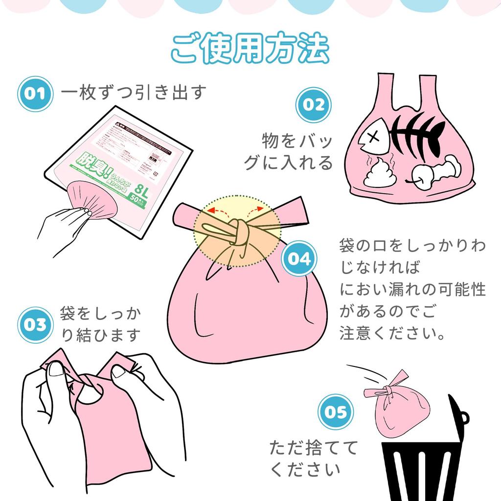 Freshguard Diaper Bags with 26cm Wide x 50cm Long x Diaper Diaper Diaper Disposal Film Odor Thorough Baby Plastic Garbage Bags Odor-Free Handles, 10L,