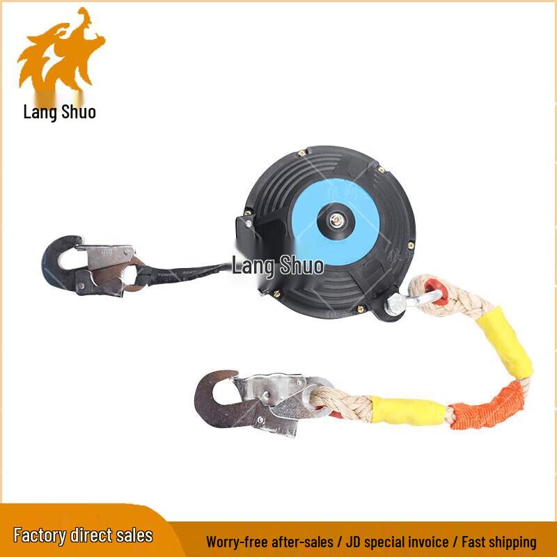 Equipamento de Segurança e Resgate em Altura Langshuo