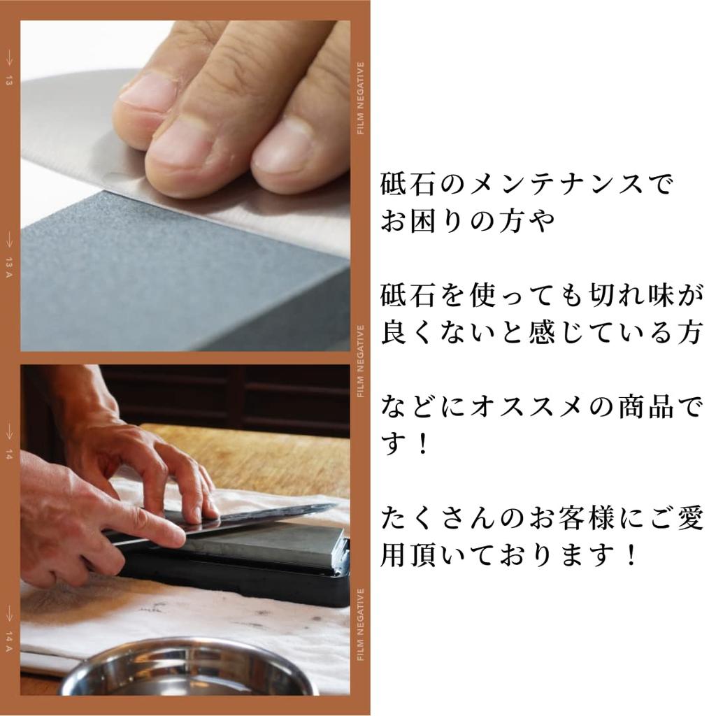 MONOW Surface Refining Whetstone, Whetstone for Surface Refining, Sharpening Stone (180 x 60 x 30mm)