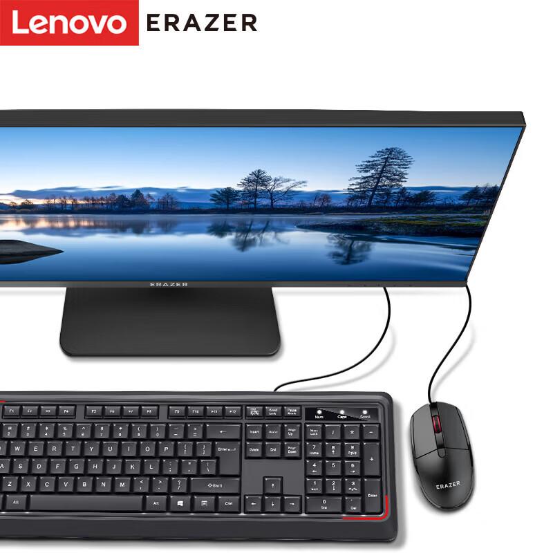 

Lenovo KM201 Wired Keyboard and Mouse Combo