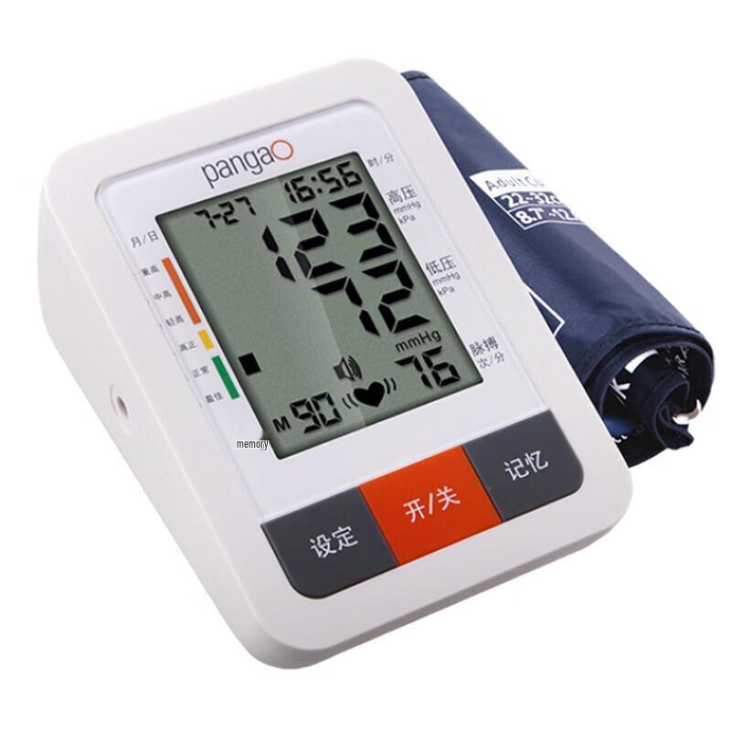 Pangao Smart Electronic Blood Pressure Monitor