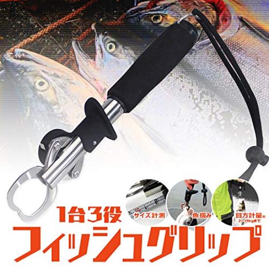 fish catcher with measuring function and tape stainless easy to compact and includes pliers and a A for FMTFCLPE300 Multi-functional measure. 3-in-1,