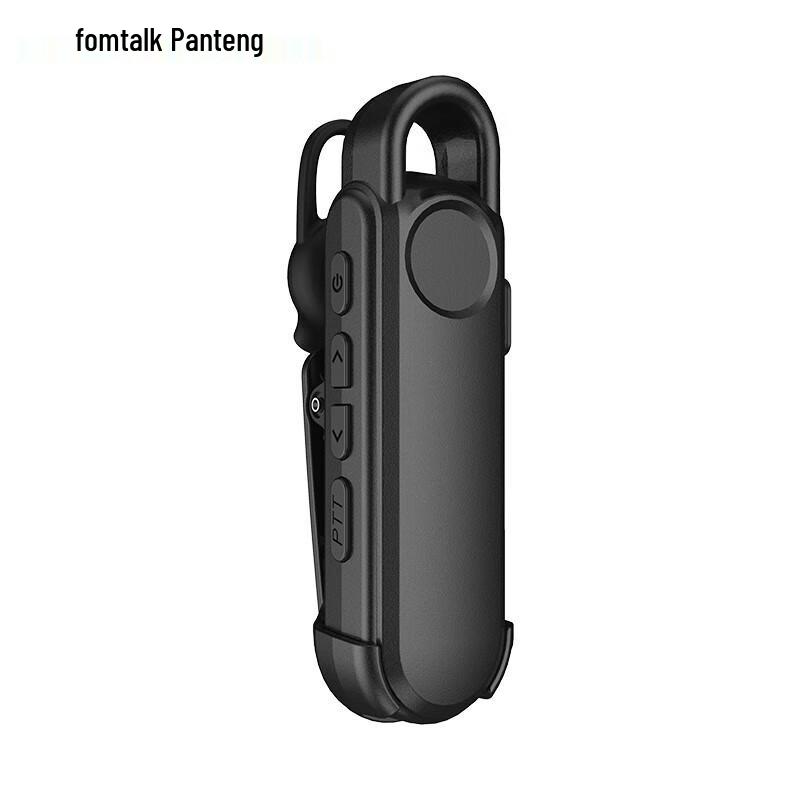 Fomtalk FPX20K Mini Walkie-Talkie (CN version)