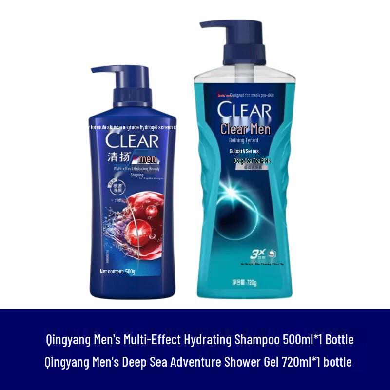 Clear Men's Anti-Dandruff & Hydrating Shampoo