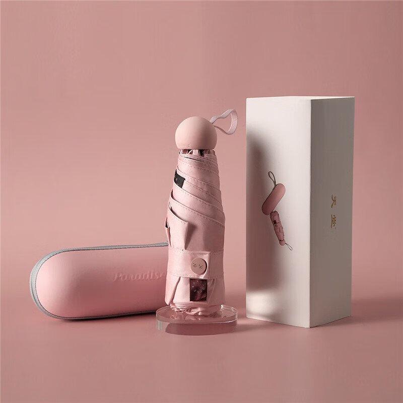 

Heaven Umbrella Ultralight 5-Fold UV Protection Pocket Umbrella