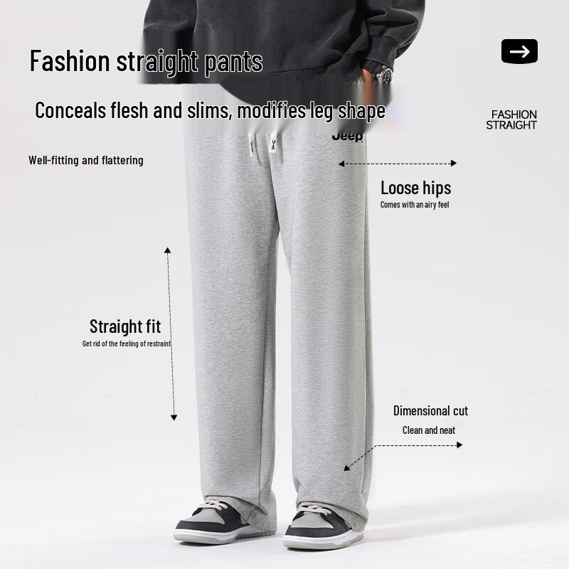 Jeep Men's Knit Drawstring Casual Pants