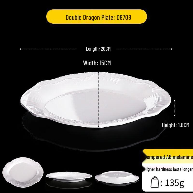 Chinese Style Melamine Double Dragon Serving Plates