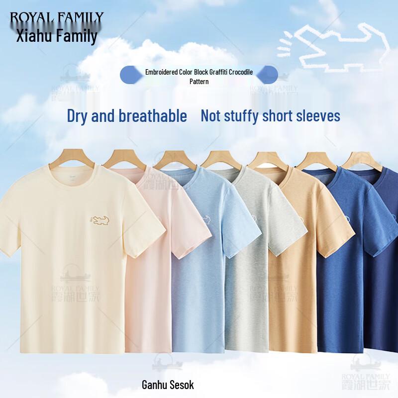 Xinjiang Cotton Blend Embroidered Round Neck T-Shirt 203A 3XL
