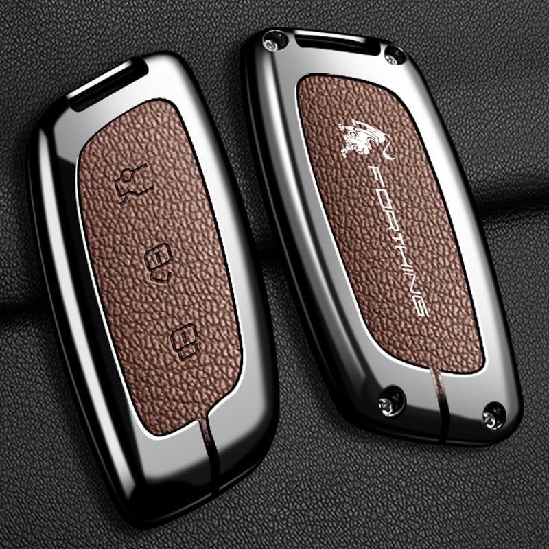 Dongfeng Fengxing Xinghai S7 Car Key Case: Premium Remote Control Cover, 2025 Version, Unisex Design, Fully Enclosed Buttons.