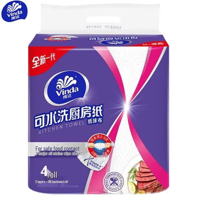Моющаяся кухонная рулонная бумага Vinda