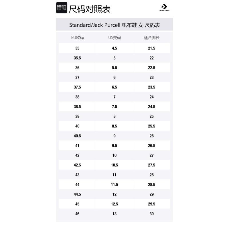 Converse Run Star Hike Platform Hi Embroidered Floral Amber Women's