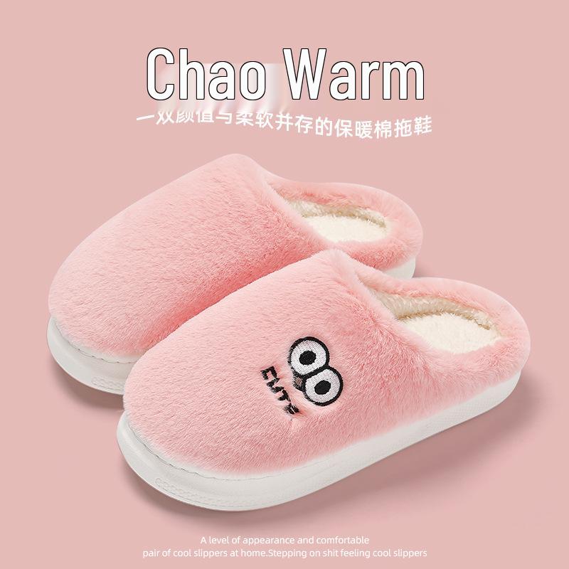 Men's and Women's Thick Sole Non-slip Winter Cartoon Slippers