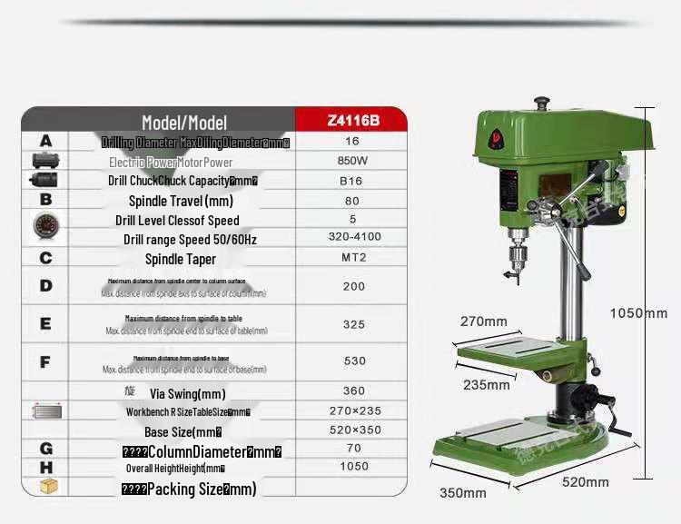 Deke Z516BC 16mm High Power 750W Bench Drill Press & Mill Machine
