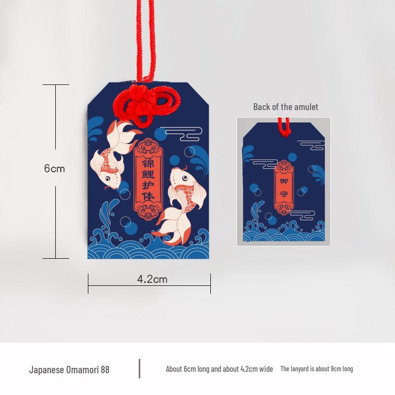 Japanese Omamori Knot Lucky Bag: Embroidered Brocade Pendant for Car or Home Wealth Attraction