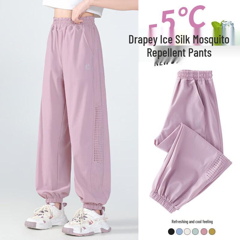 Moonkids Girls  Ice Silk Anti-Mosquito Sports Pants 160cm