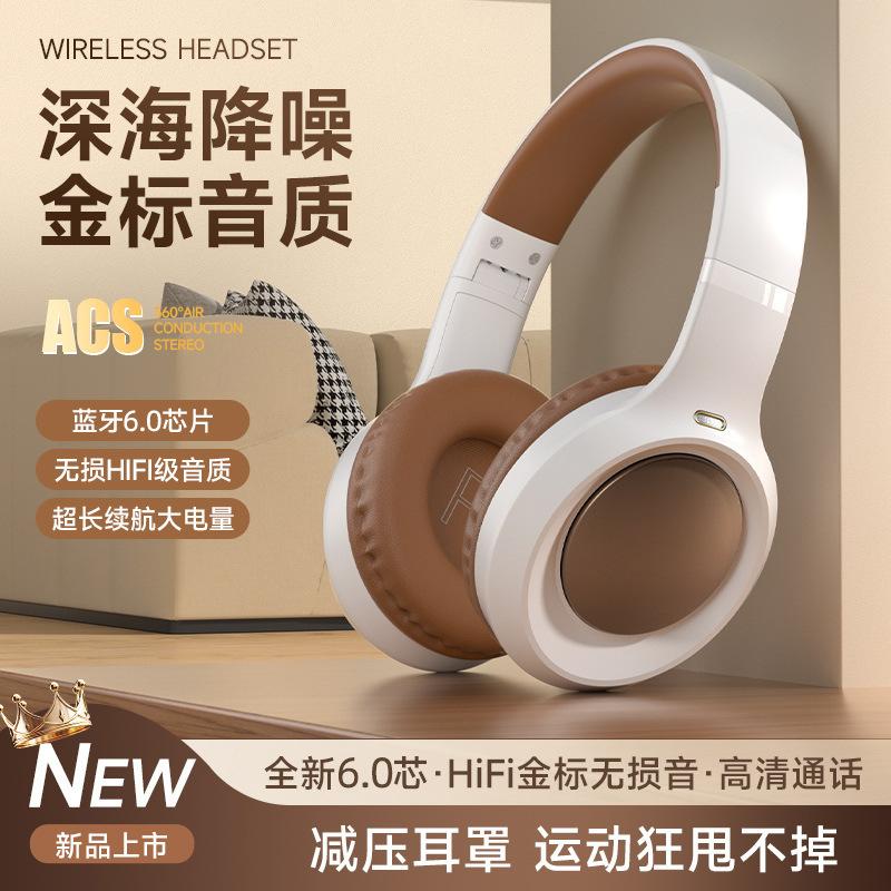 JYL TS Over-Ear Headphones CR7 BT6.0 Deep Bass Universal Stereo