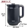 Yamazen Electric Kettle, 1.5L, For Single Living, Two People Living, Large Capacity, Automatic Power Off, Empty Cooking Prevention Function, Lid Remov