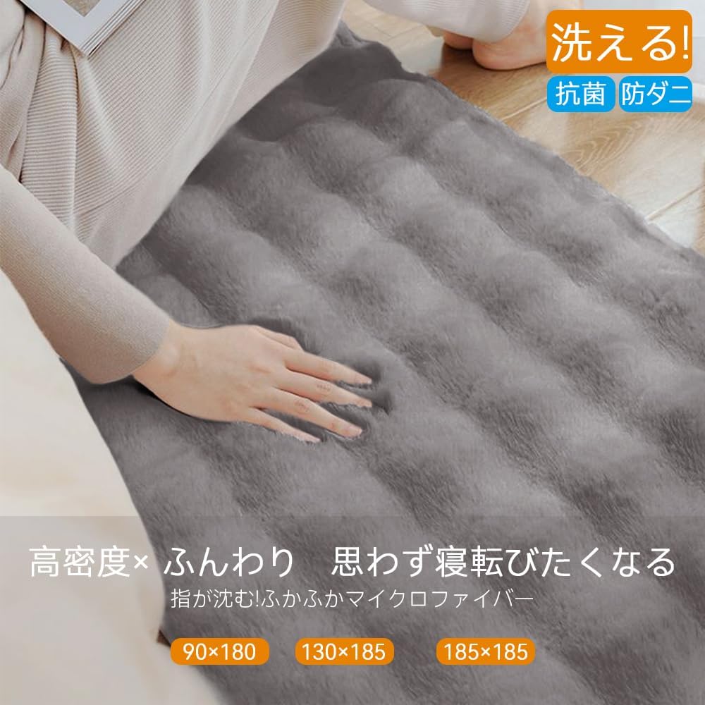 OEESYA 185cm X 185cm Tatami Memory Foam Extra Thick 3cm Smooth and Scandinavian Thick Suitable for Floor Autumn and Gray Rug/Carpet, (2 Mats), Rug,
