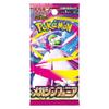 Pokemon Card Mega Symphonia Booster Box M1S Japanese w/Shrink 30 Packs Gardevoir