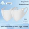 PEAK Women's Ice Silk Sun Protection Mask – Breathable UV Face Shield with Eye Corner Coverage for a Slimmer Look